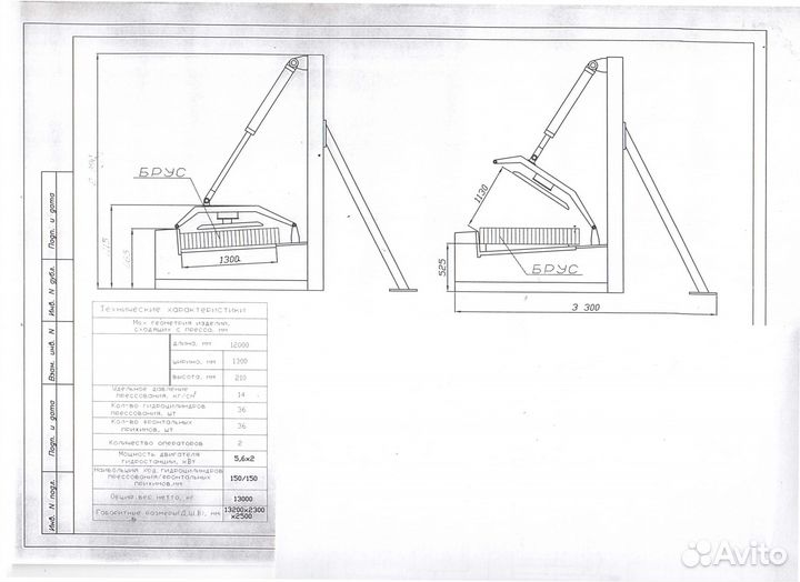 Пресс для склейки конструкционного бруса