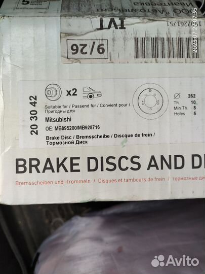 Задние тормозные диски NK 203042 (Lancer IX)