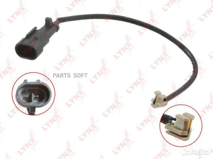 Lynxauto BW1104 Датчик износа тормозных колодок за