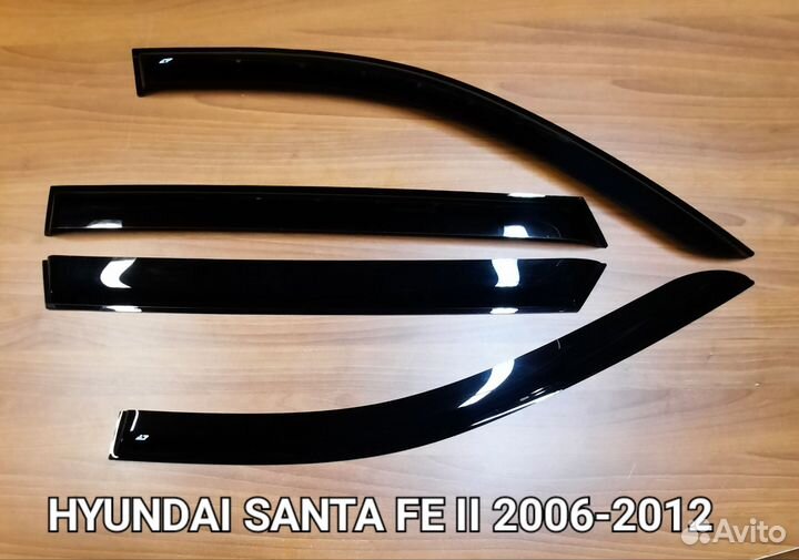 Дефлекторы окон Hyundai Santa FE II 2006-2012