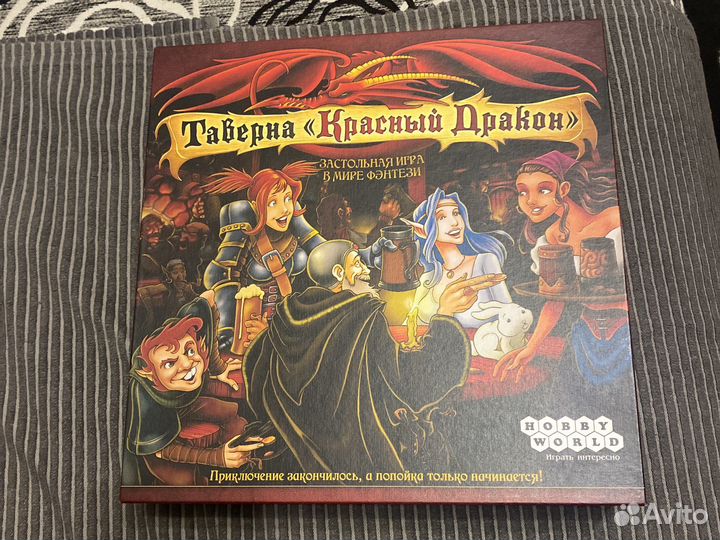 Настольная игра 