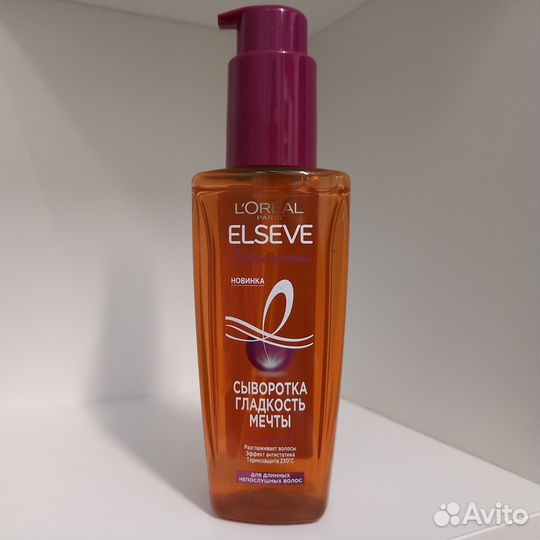 Сыворотка для волос 