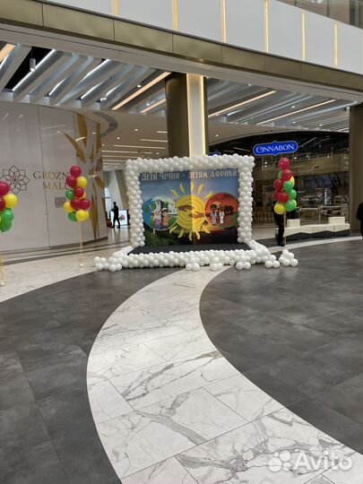Аэродизайнер