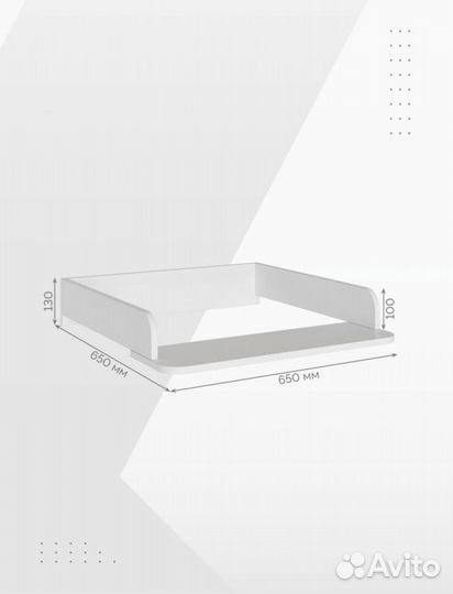 Пеленальная доска на комод