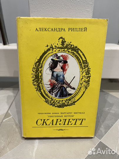 Книги зарубежная классика