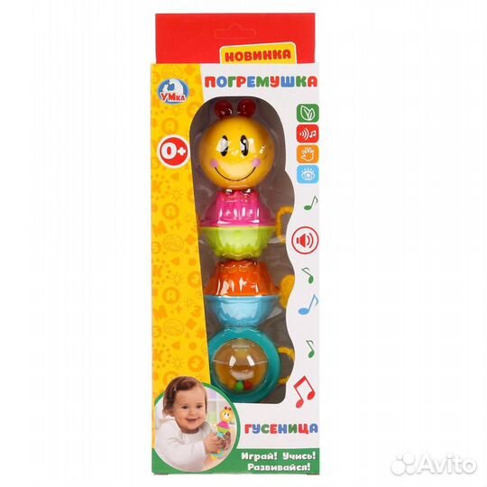 Игрушка Погремушка Гусеница