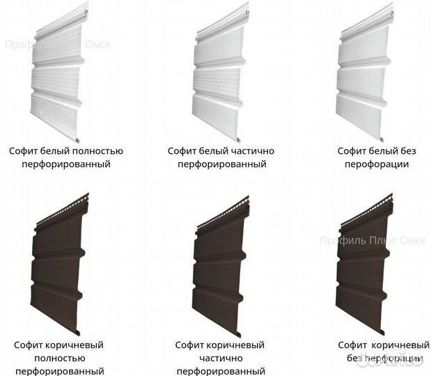 Софит Коричневый пвх пластиковый соффит 3м