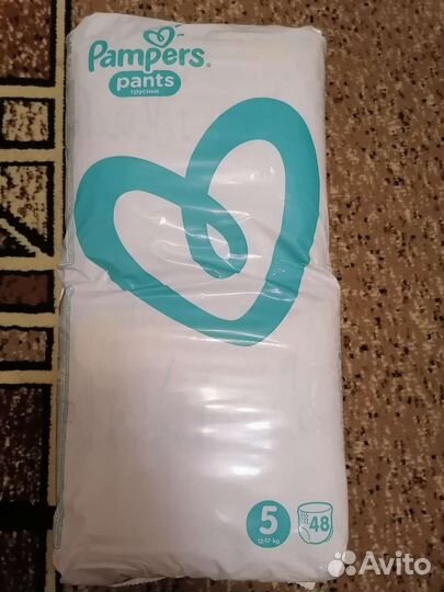 Памперсы трусики детские 5