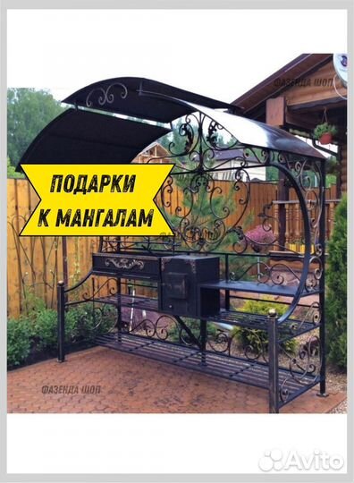 Мангал кованный
