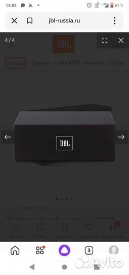 Короб для сабвуфера 2 12