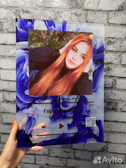 Фоторамка с песней / подарок