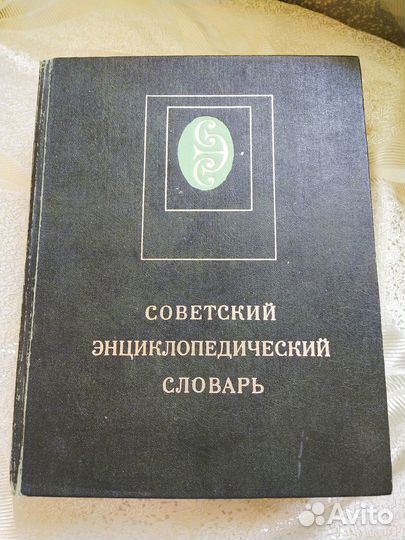 Старинные книги
