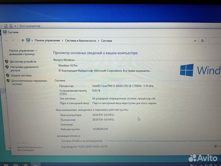 Ноутбук i3/8gb/gt820m 2gb ssd512