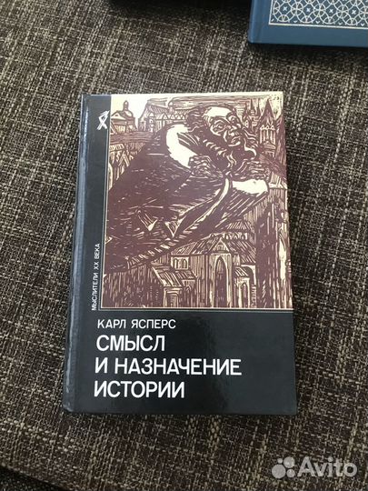 Книги по философии