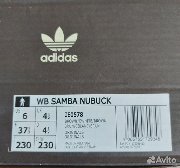 Кроссовки женские adidas 37 размер