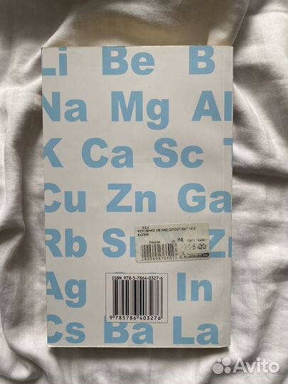 Сборник задач по химии