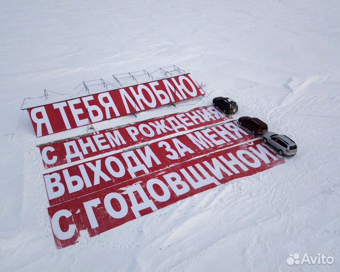 Подарочный Сертификат на Полет на Самолете