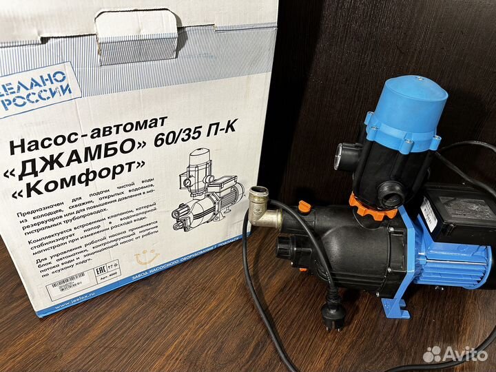 Насосная станция джилекс джамбо