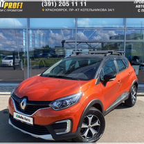 Renault Kaptur 2.0 AT, 2018, 98 827 км, с пробегом, цена 1 499 000 руб.