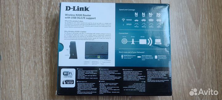 Wi-Fi роутер D-Link 620