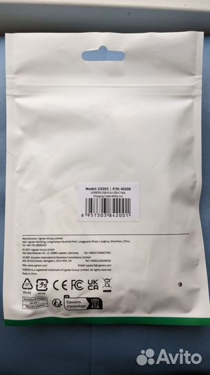 Кабель USB-C ugreen 1м