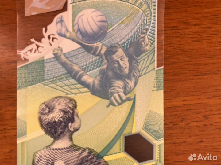 Памятные банкноты россии