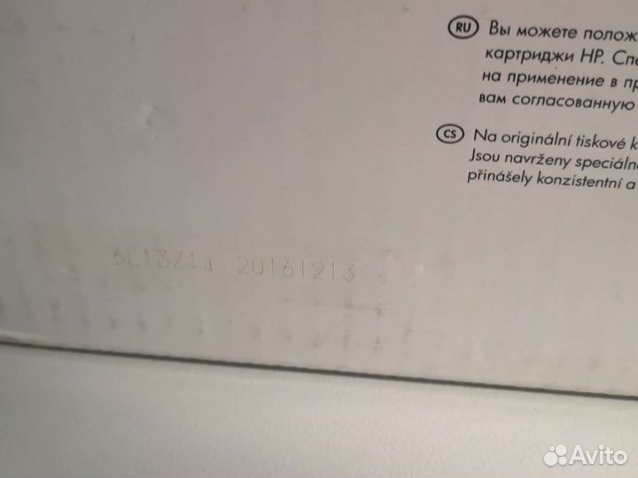 Картриджи hp 824A