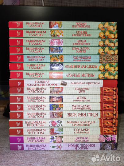 Энциклопедия вышивания 16 книг
