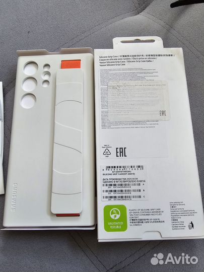 Чехол Silicone Grib Case Samsung Galaxy S23 ultra