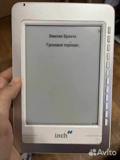 Электронная книга inch