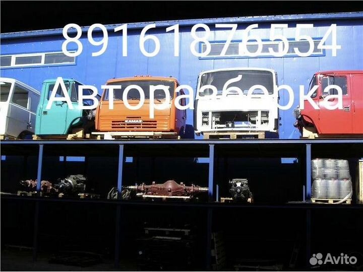 Разборка Камаз 5511, Зил,Маз, Эксковатор 3323