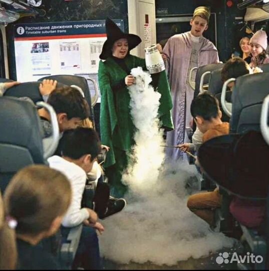 Поезд Гарри Поттер/Магический Экспресс