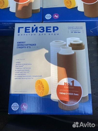 Фильтр для воды гейзер