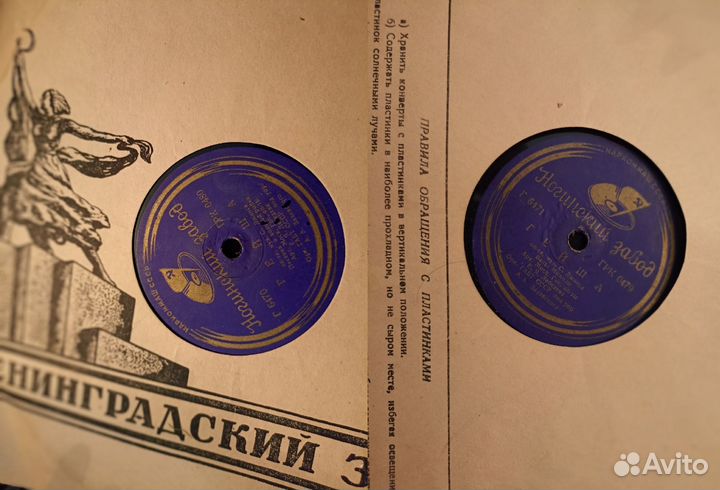 Коллекция винил. пластинок 30 шт: Классика и др