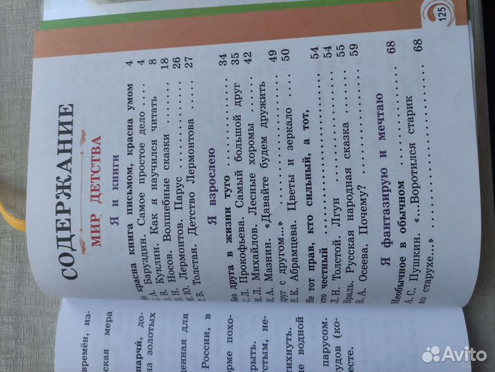 Учебное пособие