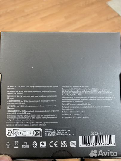 Новый Garmin Edge 540 solar