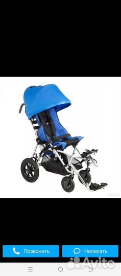 Кресло коляска для детей с дцп