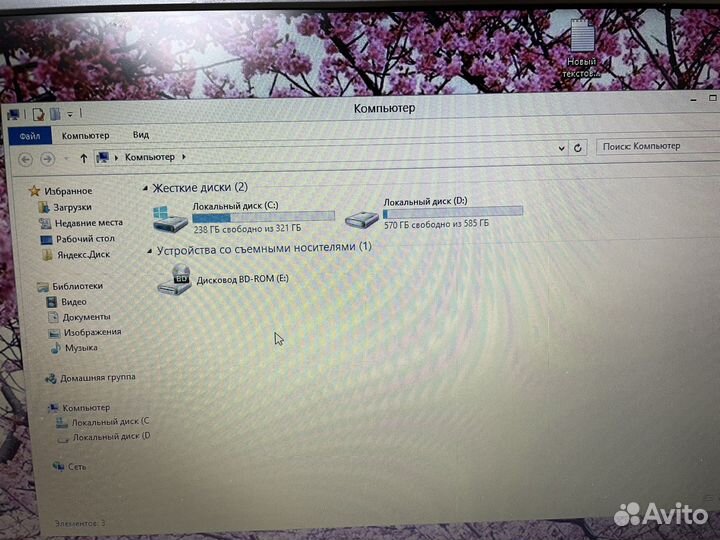 Ноутбук samsung np550p5c