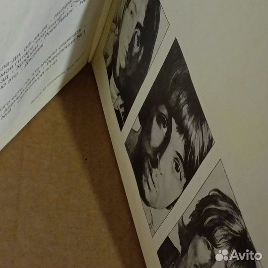 Пластинка The beatles