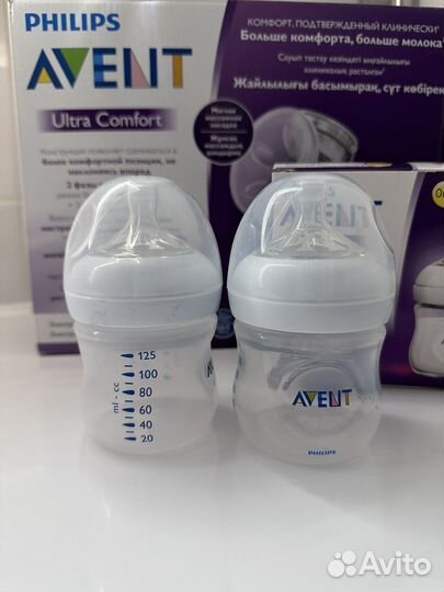 Бутылочки для кормления avent