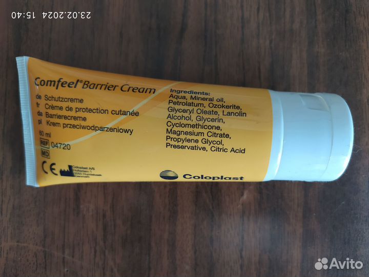 Импортные средства по уходу за стомой