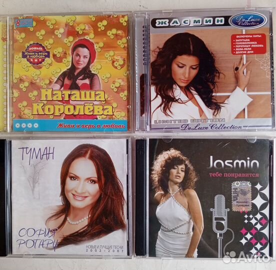Cd компакт диски музыка