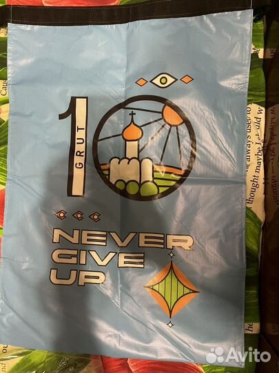 Супер мешок