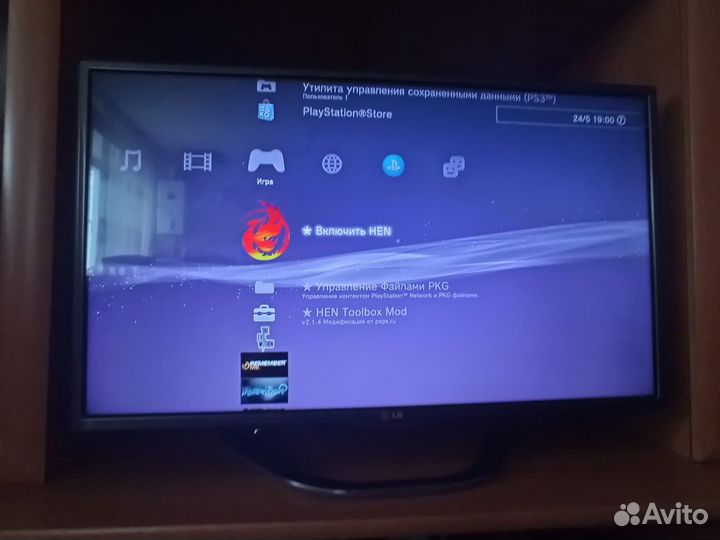 Sony playstation 3 PS3