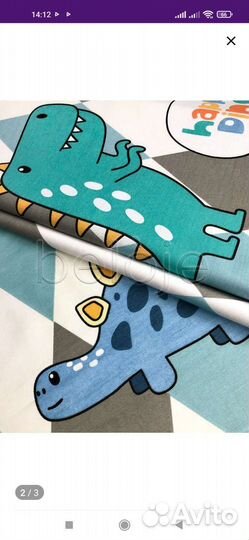 Постельное белье 1.5 новое сатин