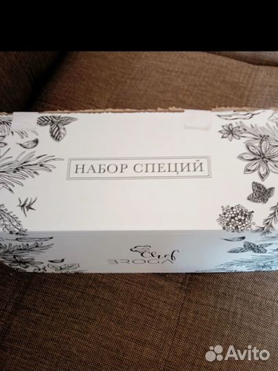 Подарочный набор специй 24 колбы