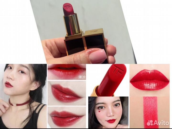 Помада Tom Ford