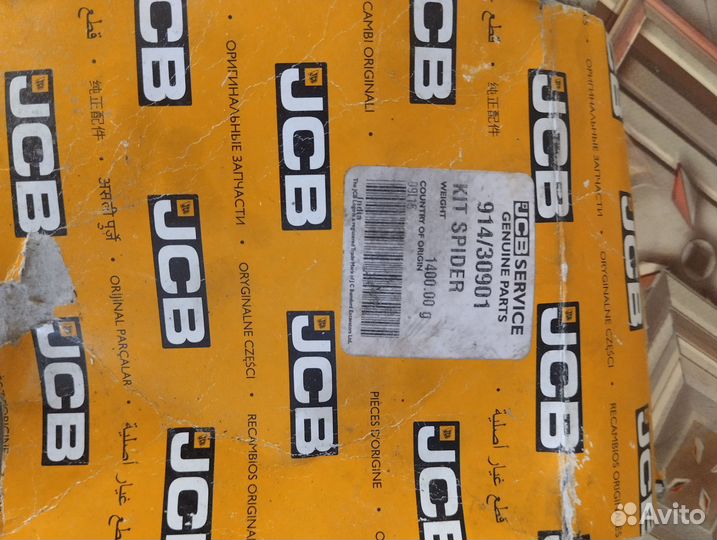 Подшипники