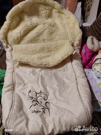 Вкладыш/конверт зимний