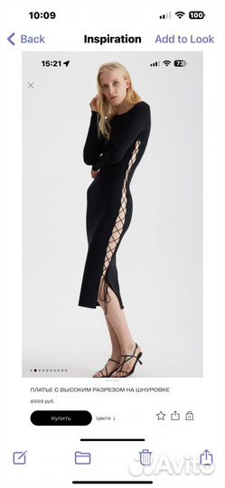 Платье lime с разрезом s